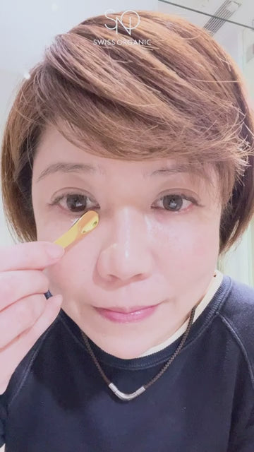 Afterglow Eye and Lip Mask