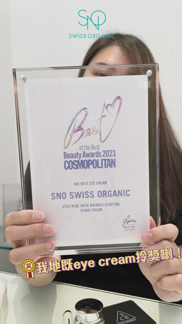 Afterglow Eye and Lip Mask